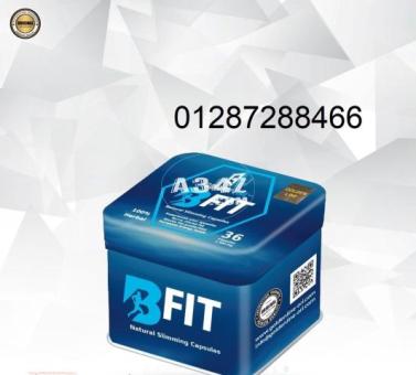 بي فيت b-fit للتخسيس