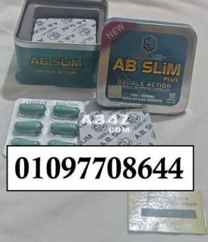 AB SLIM ✅✅ الأصلي مع جولدن لاين