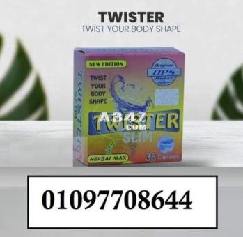 كبسولات تويستر سليم للتنحيف Twister Slim