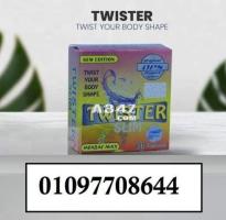 كبسولات تويستر سليم للتنحيف Twister Slim