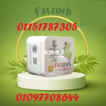 Fat zorb – فات زورب أوريجينال لإنقاص الوزن 36 كيلو