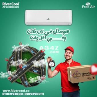 اسعار تكييف free air 2.25 حصان عيوب تكييف free air 1.5 حصان