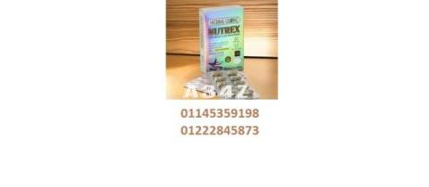 كبسولات نيوتريكس الكرتون nutrex للتخسيس 01222845873\ 01145359198