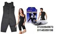 بدلة تخسيس امريكي كاملة sibote sport slimming 01222845873\ 01145359198