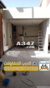 مقاول بناء ملاحق اسمنت بورد 0551033861