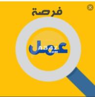 تعلن تعلن الشركه عن توافر فرصه عمل للشبابالراتب3900