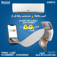 تكييف gree 2.25 انفرتر سعر تكييف جري ٢.٢٥ حصان انفرتر سعر تكييف gree 1.5 حصان اليوم