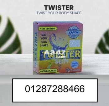 كبسولات تويستر سليم للتنحيف Twister Slim