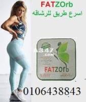 كبسولات فات زورب للتخسيس