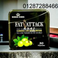 فات اتاك الاسود fat attack للتخسيس - 1