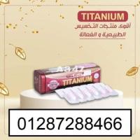 اكستريم سليم xtreme slim الجديد - 1