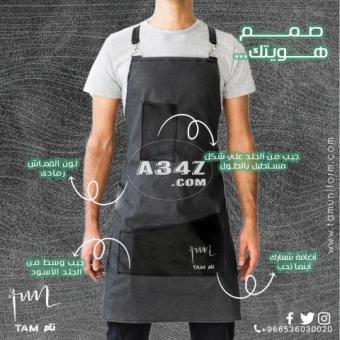 أحدث تصاميم اليونيفورم مع تام يونيفورم - 2/2