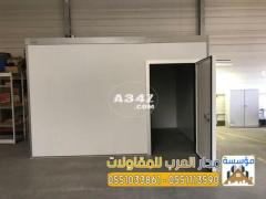 مباني ساندوتش بانل 0551033861