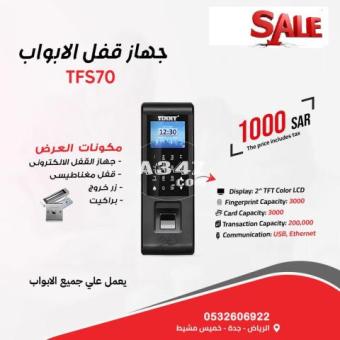 انظمة التحكم في الابواب الأكسس كنترول Access Control Systems - 2/2