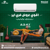 اسعار تكييف free air 2.25 حصان بارد ساخن