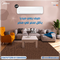 تكييف ميديا ميشن برو 2.25 حصان هو الحل