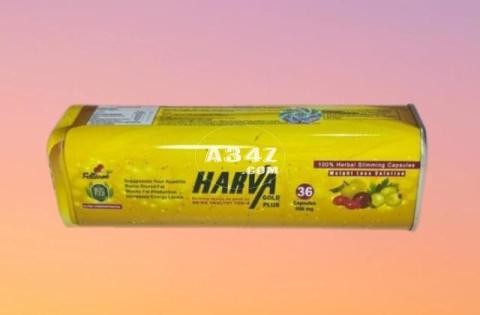 هارفا جولد بلس HARVA GOLD PLUS لإنقاص الوزن