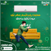 عيوب تكييف free air 1.5 حصان