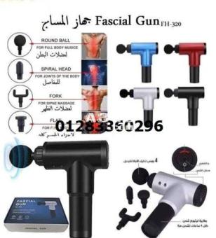 #جهاز_المساج_الاحترافي Facial Gun اللاسلكي - 2/2