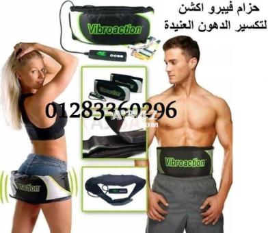 حزام التخسيس فيبرو اكشن  Vibroaction Slimming Massage Belt