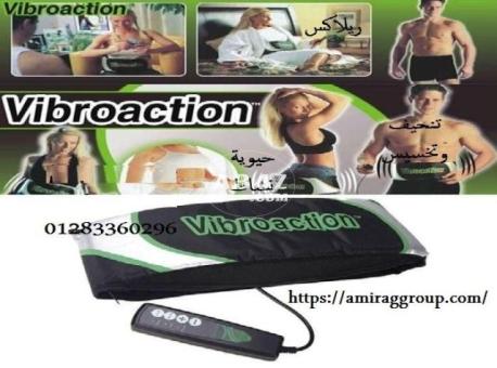 حزام التخسيس فيبرو اكشن  Vibroaction Slimming Massage Belt - 2/2