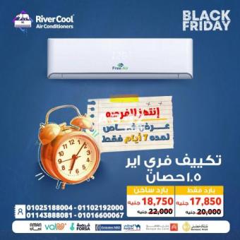 اسعار تكييف free air 2.25 حصان سعر تكييف free air 1.5 حصان بارد