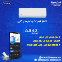 عيوب تكييف كاريير الانفرتر بارد ساخن 2.25حصان