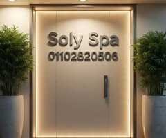 مطلوب سناتر مساج للتسويق بجميع المناطق