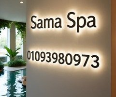 مساج sama spa 01093980973