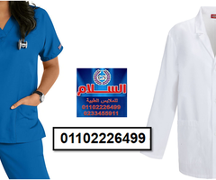 شركات متخصصة فى بيع اليونيفورم للمصانع 01223182572