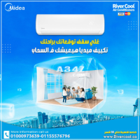 اسعار-مواصفات تكييف ميديا ميشين برو 3حصان بارد/ساخن