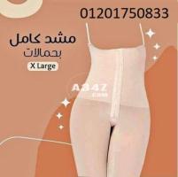 مشد التخسيس الحريمى YOUNG BODY