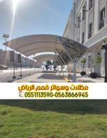 تركيب مظلات سيارات امام المنزل 0563866945