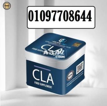 حارق الدهون ومنحف الجسم cla