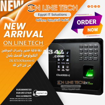 حضورك يُحسب بدقة مع ZK Iclock9000-G