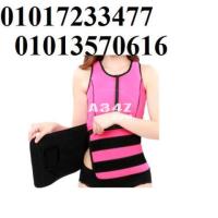 مشد حراري للتخسيس Hot sweat body vest01013570616 01017233477