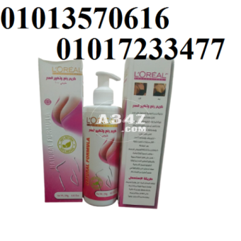 كريم L.OREAL لتكبير ورفع الصدر 01013570616 \01017233477