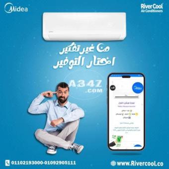 تكييف ميديا 2.25 حصان بارد بلازما ديجيتال