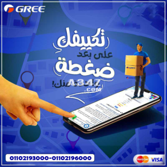 سعر تكييف جري 3 حصان انفرتر تكييف gree مميزات وعيوب