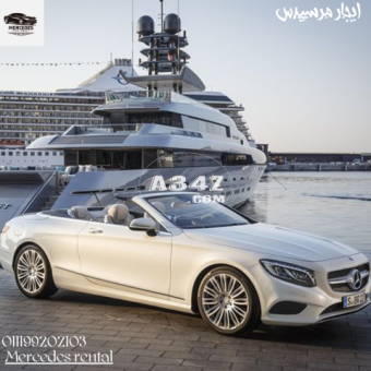 Mercedes Cabriolet  Luxury Rental