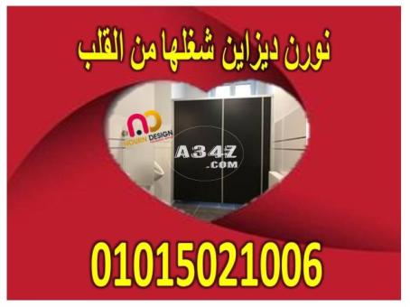 قواطيع ابواب حمامات كومباكت hpl - 2/2