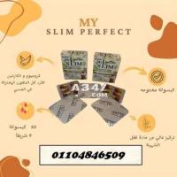 ماي سليم برفكت-MY SLIM PERFECT01104846509