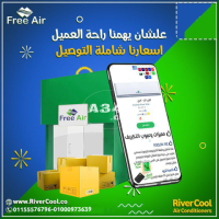 مواصفات واسعار تكييف فري إير 2.25حصان بارد ساخن