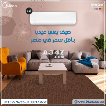 تكييف سبليت ميديا، 3 حصان - ابيض- MSCT-24HR-DN