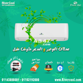 <span class="cnp-cover"><span class="cnp-box">سعر تكييف free air 3 حصان مميزات وعيوب تكييف free air</span><span class="cnp-nocopy"></span></span>