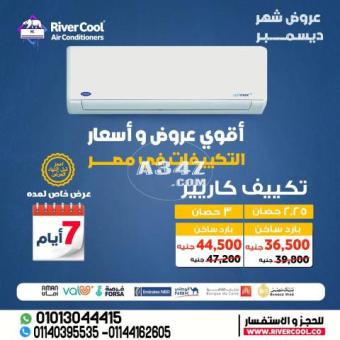 <span class="cnp-cover"><span class="cnp-box">تكييف كاريير أوبتيماكس برو 3 حصان – الحل الأمثل للراحة والتوفير</span><span class="cnp-nocopy"></span></span>