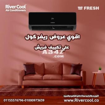 <span class="cnp-cover"><span class="cnp-box">سعر تكييف فريش سمارت بلازما 1.5 حصان</span><span class="cnp-nocopy"></span></span>