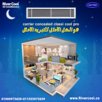 <span class="cnp-cover"><span class="cnp-box">مقاسات مواسير التكييف لكل قدره-اعلي جوده</span><span class="cnp-nocopy"></span></span>