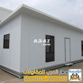 الواح سندوتش بنل واستخداماته في الرياض 0551033861 - 2/2