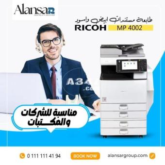 ماكينة تصوير مستندات Ricoh MP 4002 - طباعة عالية السرعة للشركات والمكتبات